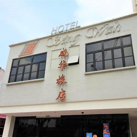 Seng Wah Hotel Szingapúr Kültér fotó