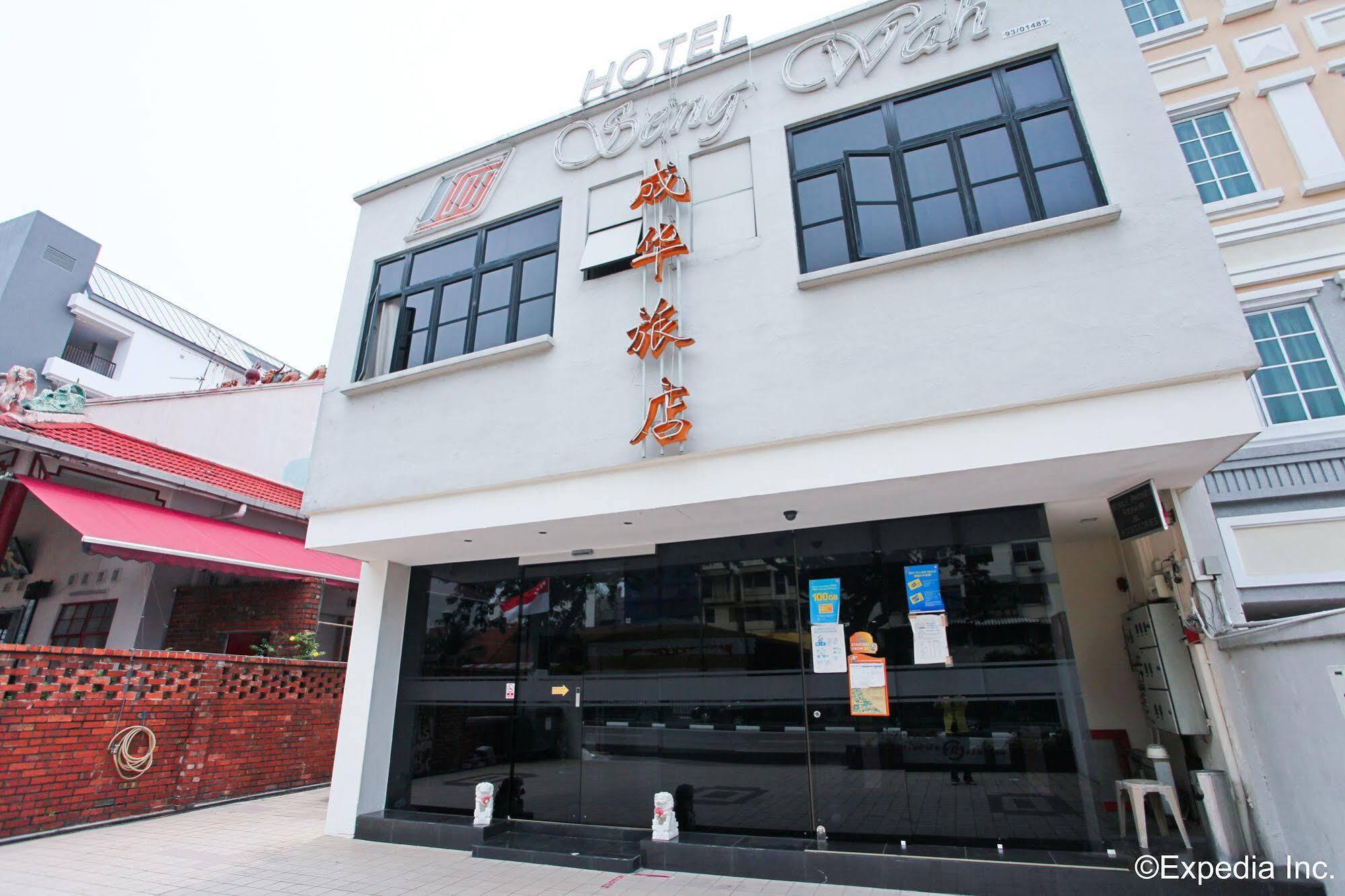 Seng Wah Hotel Szingapúr Kültér fotó